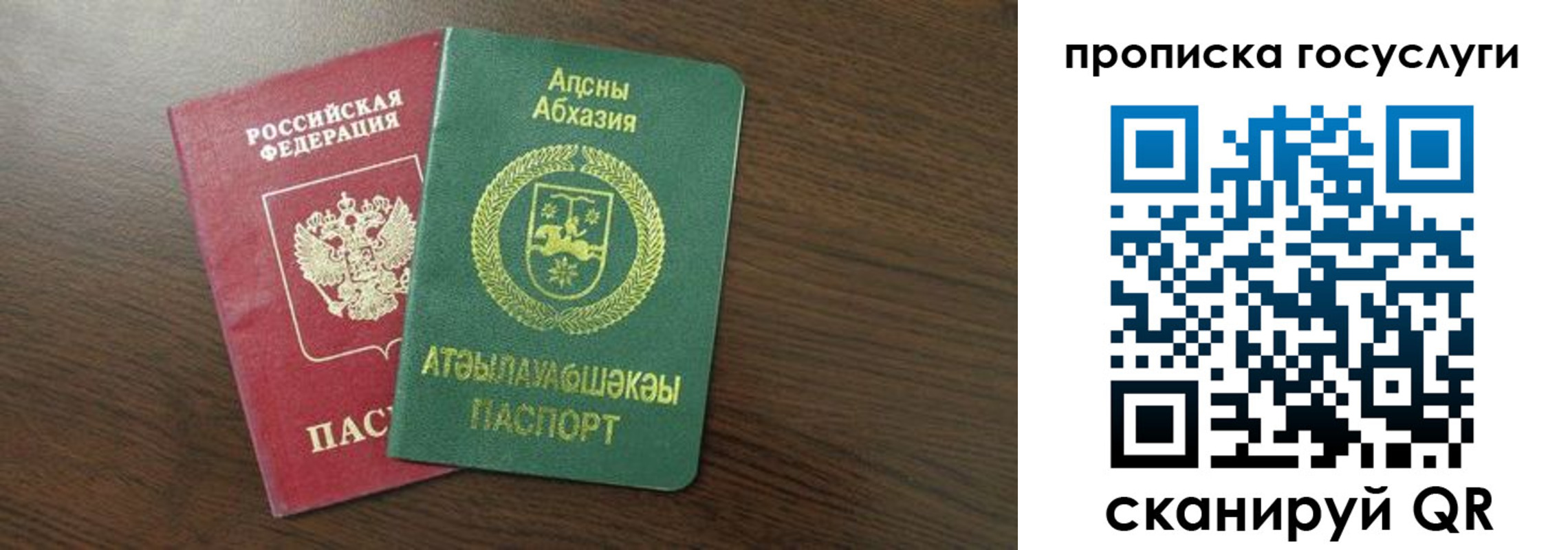 где прописаться в Бугуруслане