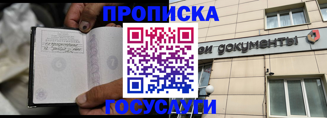 найти адрес прописки в Бугуруслане