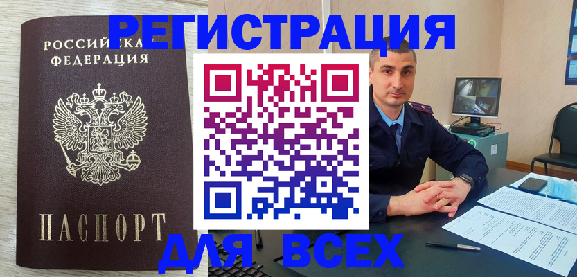 регистрация для дет. сада в Бугуруслане