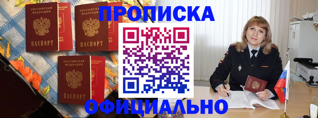 регистрация в Бугуруслане